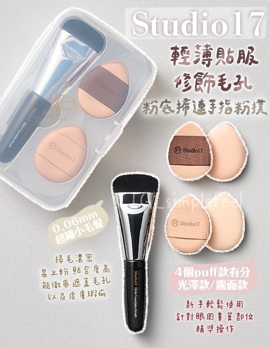 今年会官方网站 美妆用品直播带货